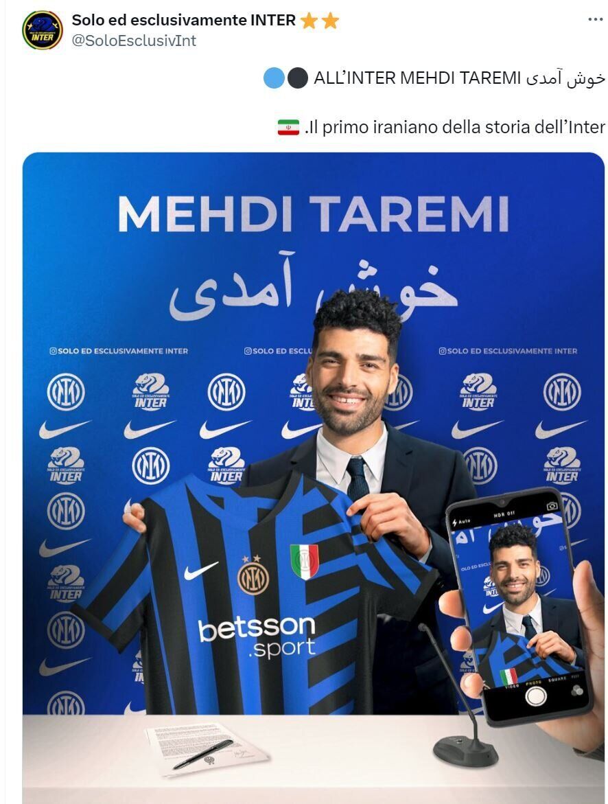 استقبال مهدی طارمی